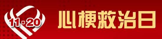 心肌梗死發生與天冷或天熱有關嗎？