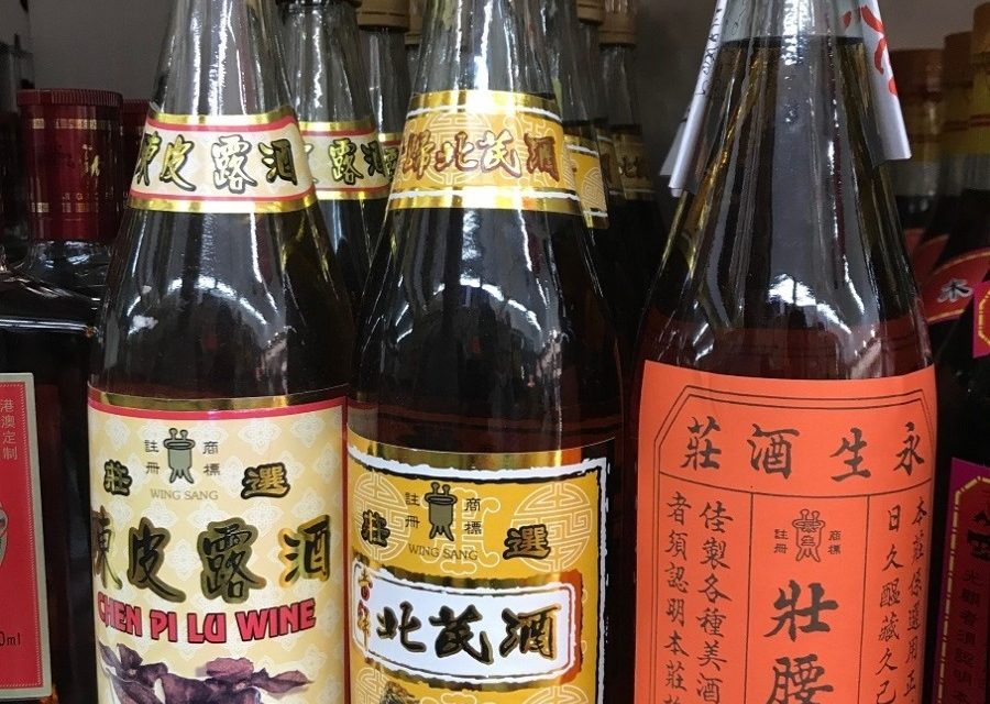 中醫西醫說藥酒（上）